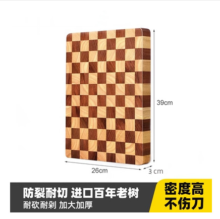 En nombre del tablero de ajedrez de nogal, tabla de cortar, tabla de cortar doméstica de madera maciza, tabla de cortar gruesa antimoho, tabla de cortar gruesa, tabla de cortar de cocina