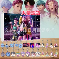 跨境KPOP猎魔女团圣诞倒计时日历盲盒背包车载钥匙扣亚克力挂件