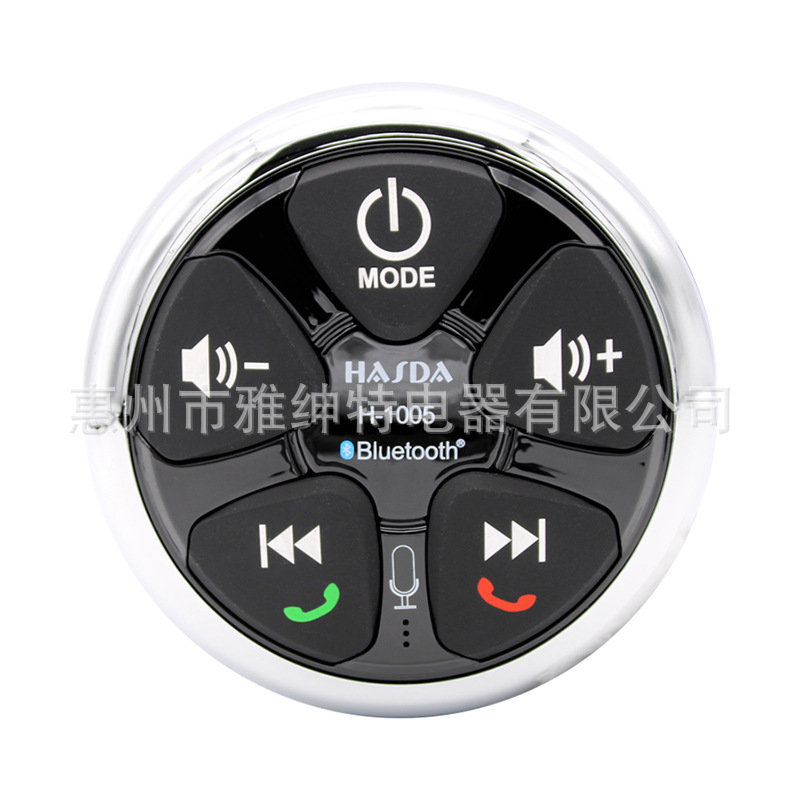 MP3 waterproof Bluetooth phone player RV yacht motorboat fishing boat golf cart use installation
