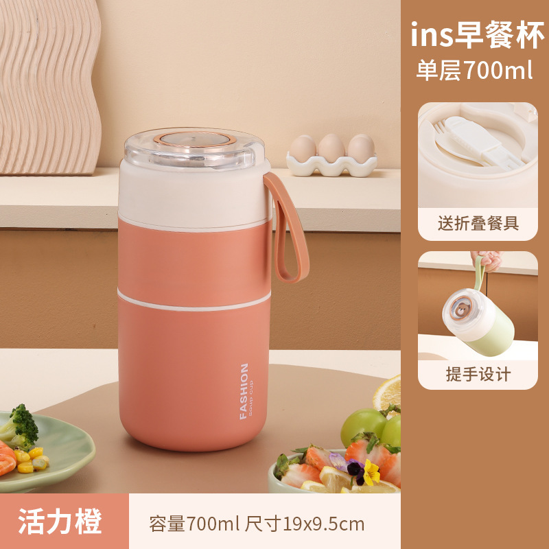 Taza de leche para niños, taza de leche de soja, taza de desayuno, taza de sopa, taza de avena portátil con tapa, lonchera de acero inoxidable para trabajadores de oficina