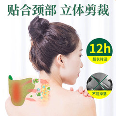 Mugwort Knee Patch Wholesale Mugwort Leaf Lumbar Patch Cervical Patch Hot Compress Plaster Patch Mugwort Patch Rich Bao Patch Moxibustion Patch