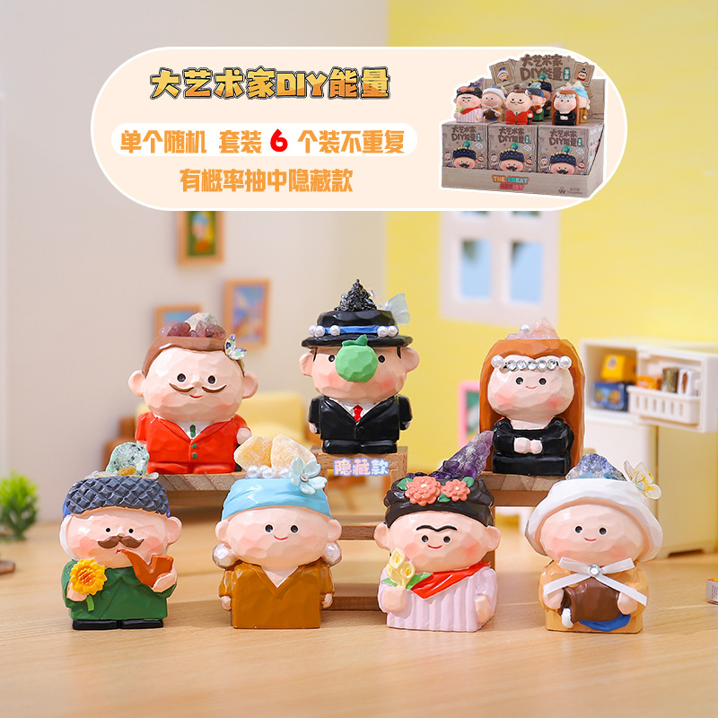 1210-87 위대한 예술가 세트 6