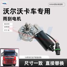 ���늙C 84092304�m����֠���VOLVOϵ�п�܇������S