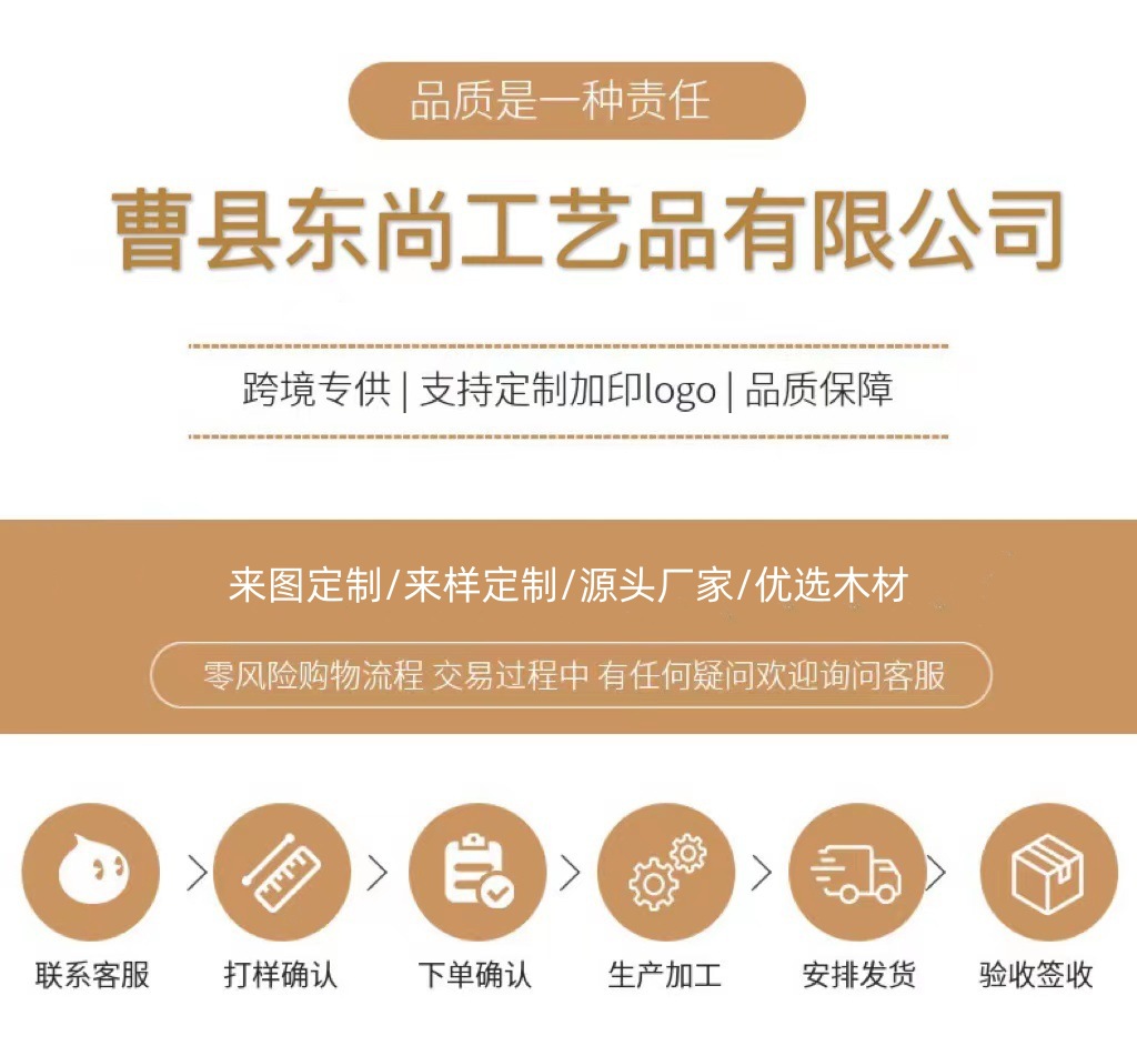 东尚.jpg
