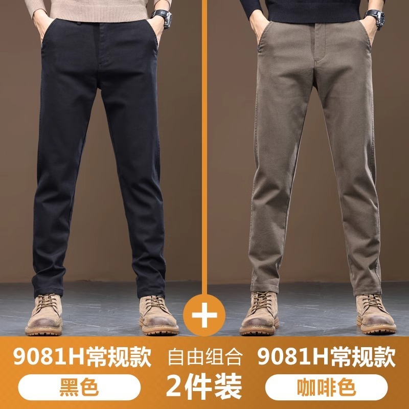 男士休闲裤秋冬厚款修身直筒半松紧高腰弹力西装裤加绒长裤子男款|undefined