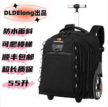 批发拉杆书包初高中大容量背包拉杆旅行包韩版休闲拉杆包跨境代发