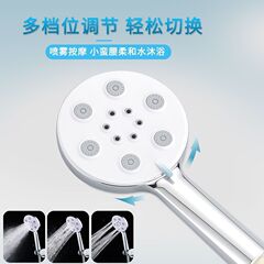 High-Pressure Shower Head Set, Sprinkler with Large Holes, Pressure Boosting Handheld Shower Head, Shower Shower Head for Hot Water Heater, Bathroom Shower, Bath Heater, Shower Head