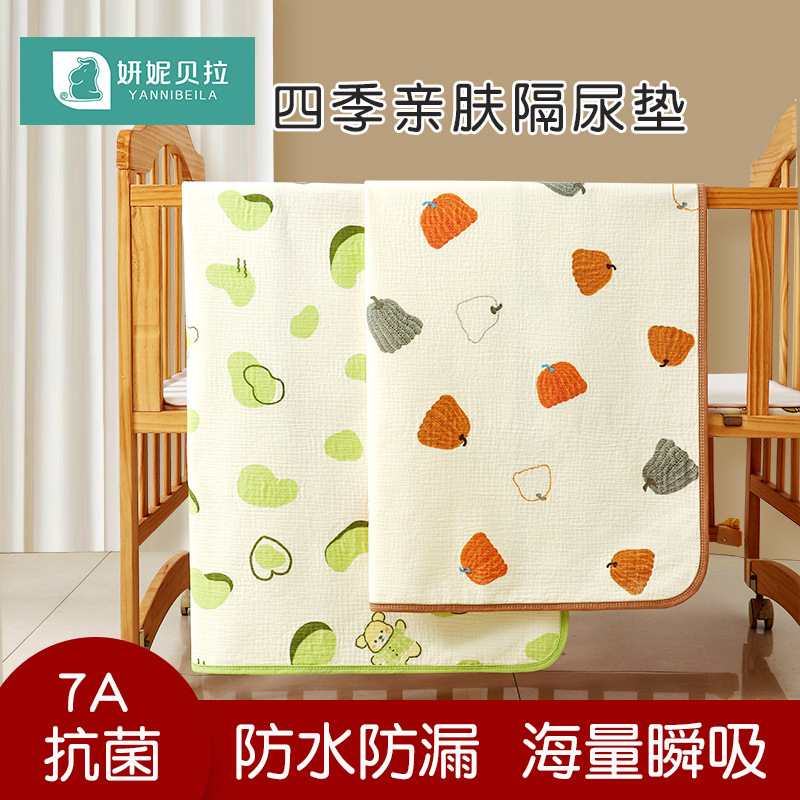 Yanni Bella Newborn Baby Gauze Diaper Pad Type a Pure Cotton Kidsren's Diaper Pad Waterproof Breathable Washable