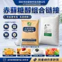 赤藓直发粉末颗粒代糖