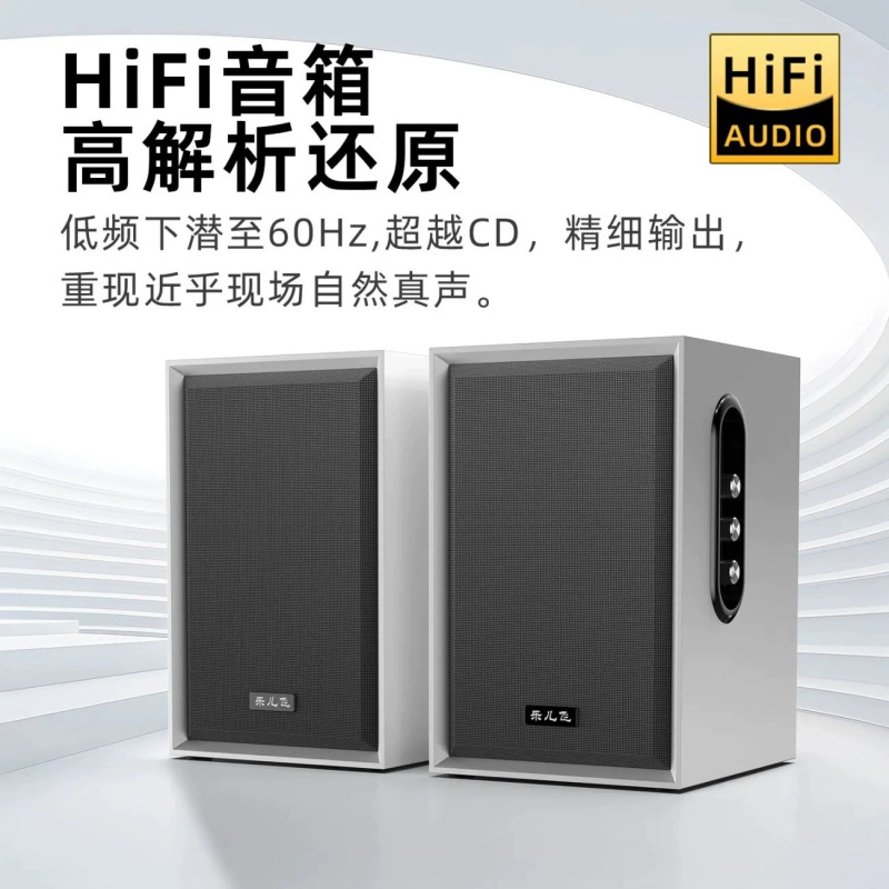 E1904有线蓝牙音响多媒体80W功率音箱低音炮电脑笔记本电视机HIFI|undefined