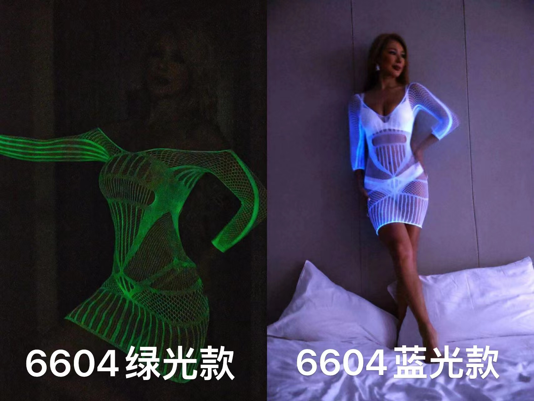 Nuevo mono luminoso nuevo material fresco luminoso reflexivo sexy pantimedias hueco sexy coqueteo bottoming Calcetines