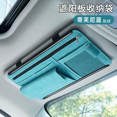 Car Glasses Clip Car Glasses CD Clip Car Sun Visor Glasses Clip Bill Clip Card Car Storage Supplies (Multimediya və saxlama aksesuarları) - suede-sunshade-storage-blue