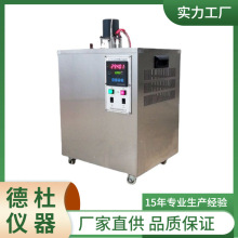 DY-HTS300M��yʽ�a���Ͳۣ�90��-300�棩