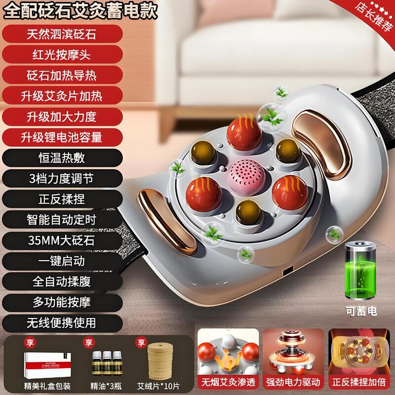 腹部マッサージ器の加熱は全自動でお腹を揉みます。|undefined