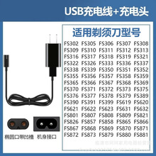 �m����w����횵���������USB��FS872 FS873 FS333 337ͨ��