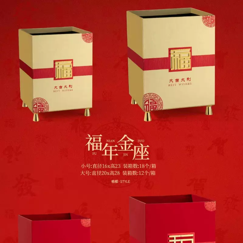 福年金座福桶新年年宵插花新款diy高档金色桶新年福桶花桶