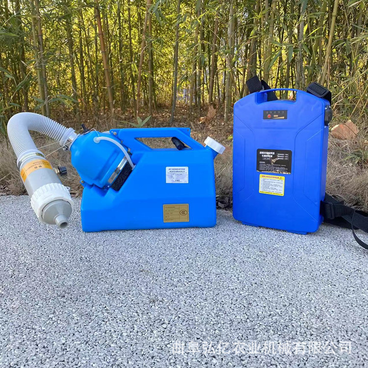 电动喷雾器消毒打药机轻便手提5L超低容量弥雾机家用小型喷药机