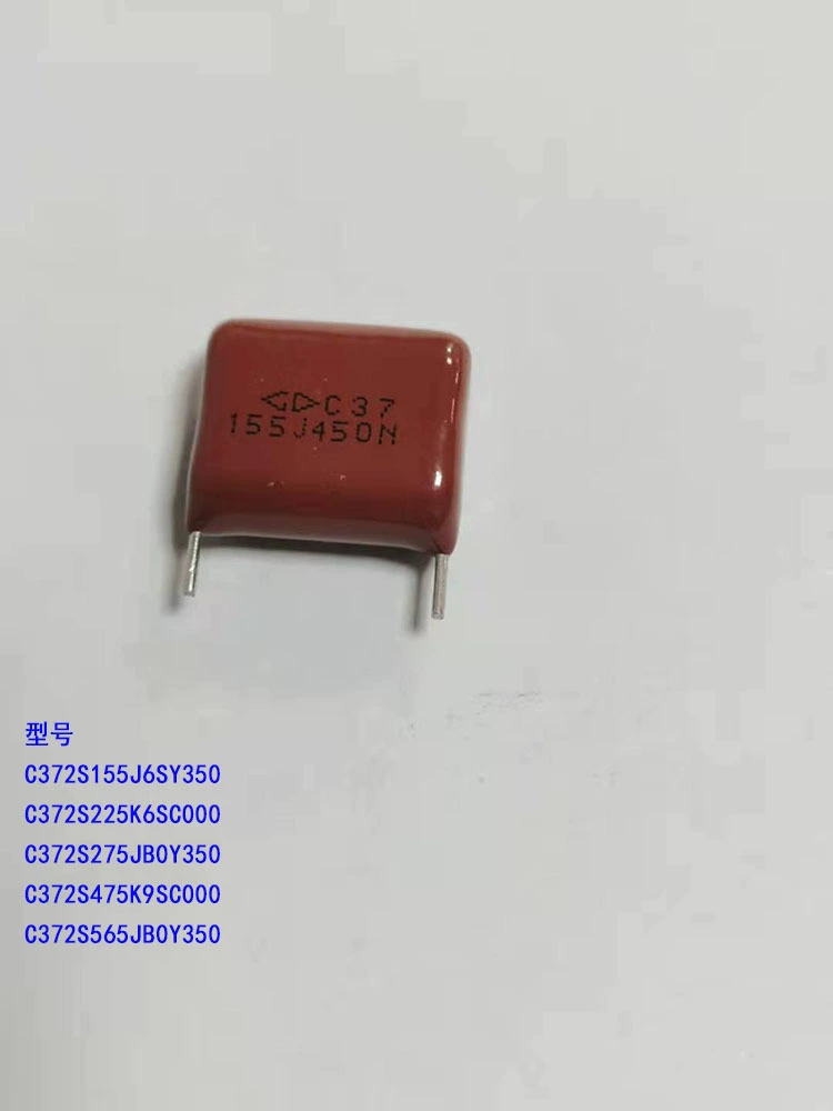 Fara Electronics 450V 5.6UF C372S565K9 используется для фильтра постоянного тока плёночные конденсаторы в цепи
