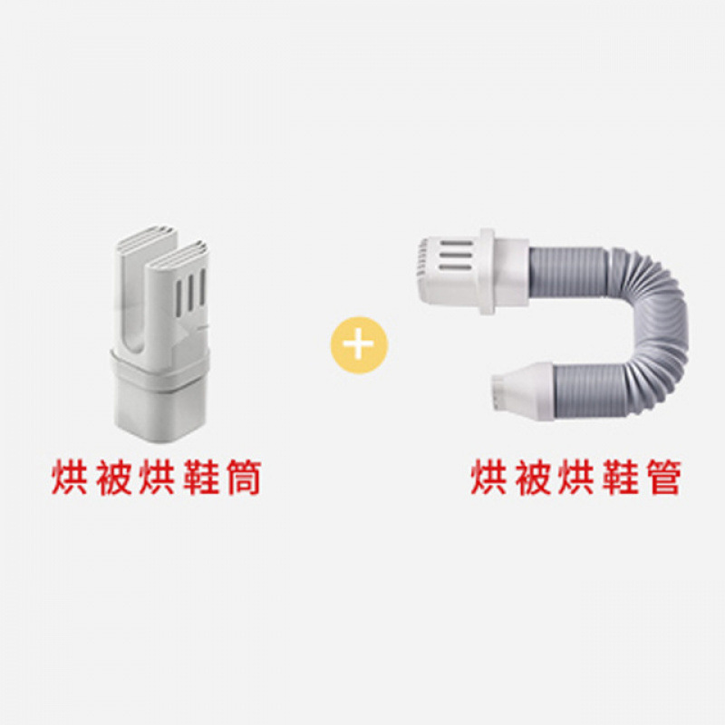 따뜻한 이불 건조기