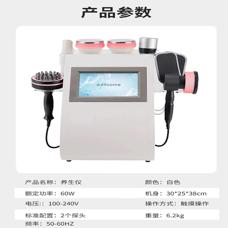 三通大师经络仪灸导仪养生按摩器全身体电疗疏通刮痧美容院能量仪|undefined