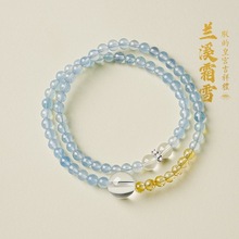 【兰溪霜雪】天然水晶手串 天然海蓝宝黄水晶手串 轻奢高级感手链