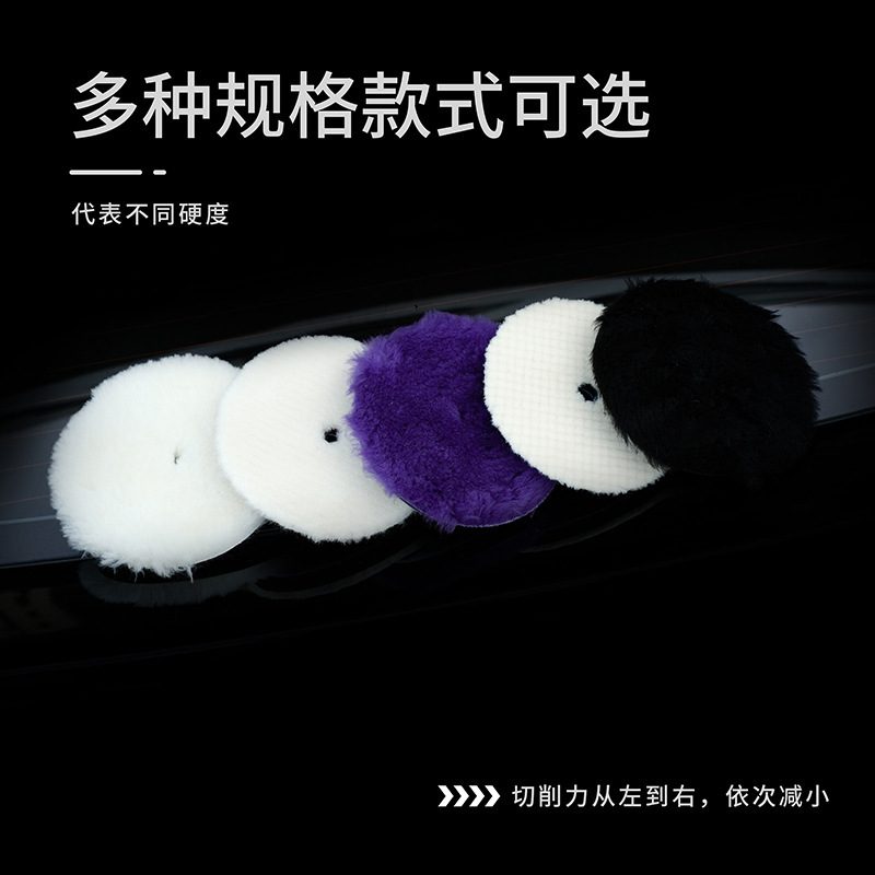 其力清洁工具羊毛盘粗中细研磨盘抛光羊毛海绵羊毛切削抛光盘现货|undefined