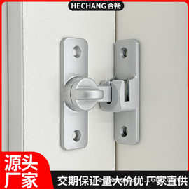 免打孔铝合金锁扣防盗扣门扣家用酒店卫生间门扣门栓90度推拉门锁
