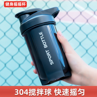 多色可选健身摇摇杯｜1688夏季618热卖蛋白粉摇杯