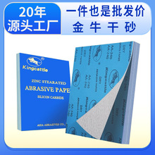 ��ĥɰ�����z��ľ��ɰ���Ҿߴ�ĥ����ɰ������ɽ�ţ��ɰɰ��