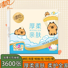 ����ֽ�����׷�4��90��10���������ѹ������ʵ��װ����ֽ��ֽ