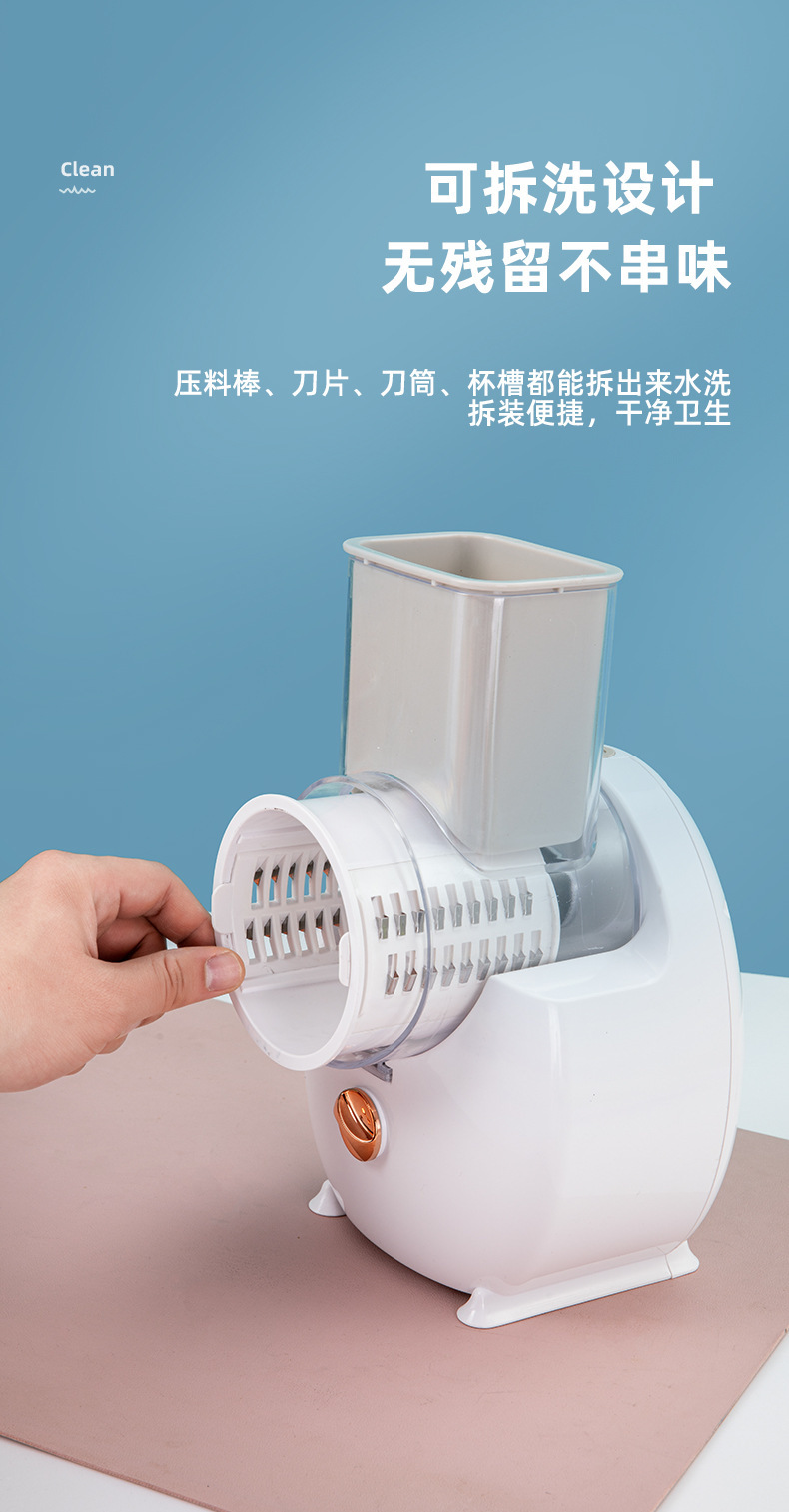 Electric Vegetable Cutter Potato Carrot Slicer