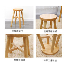 日式實木矮凳子北歐家用餐廳餐桌現代簡約木頭板凳子客廳原木圓凳