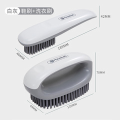 Shoe brush with soft bristles, household non-damaging shoe brush, special laundry brush for shoe washing, multifunctional long-handled cleaning brush