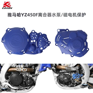 23-24 Yamaha YZ450F WR450F YZ450FX mühərrik sol və sağ qoruyucu qapaqlar