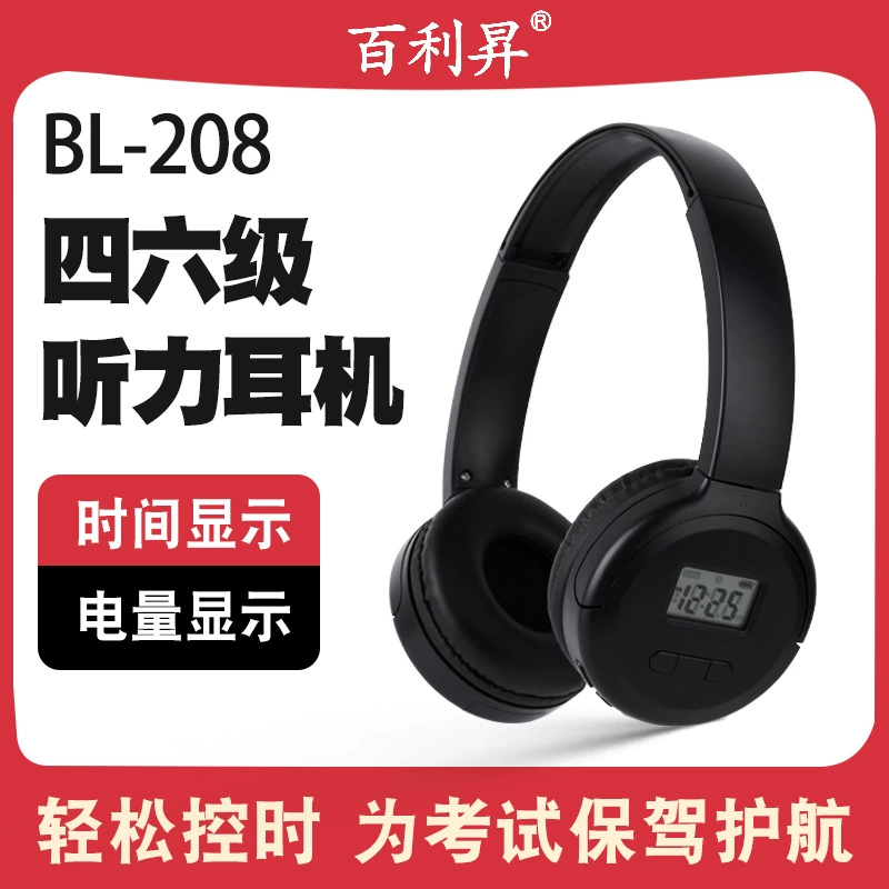 Baileseng Level 4 and 6 Listening Headphones English Listening Radio Audio Fm Af/Fm Wholesale by the Box