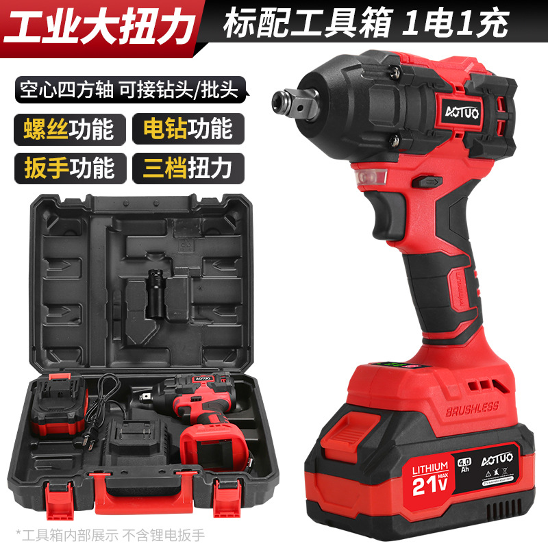 Llave sin escobillas multifuncional transfronteriza eléctrica de litio, destornillador eléctrico, llave de impacto de cañón de aire