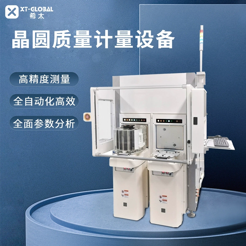 Оборудование для измерения массы пластин LAM Research MetiorHX
