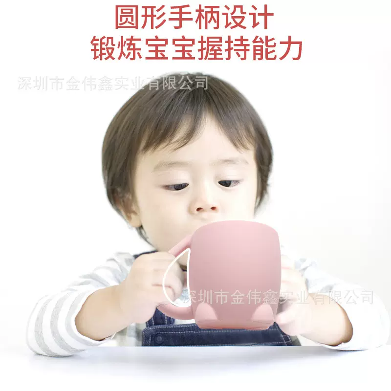 JWX新品可爱防摔硅胶儿童杯食品级婴儿专用喝水学饮杯硅胶儿童杯