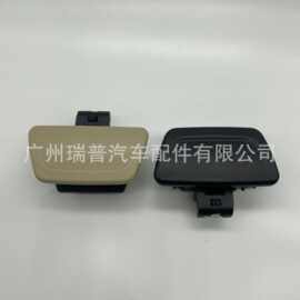 适用于09-15新嘉年华工具箱锁扣杂物箱拉手副驾驶右边储物盒扣手