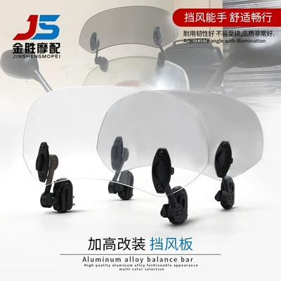 Motorcycle windshield adjustable air spoiler suitable for Yamaha Kawasaki Honda modified accessories