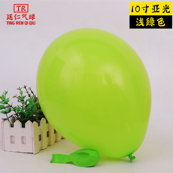 matte balloon