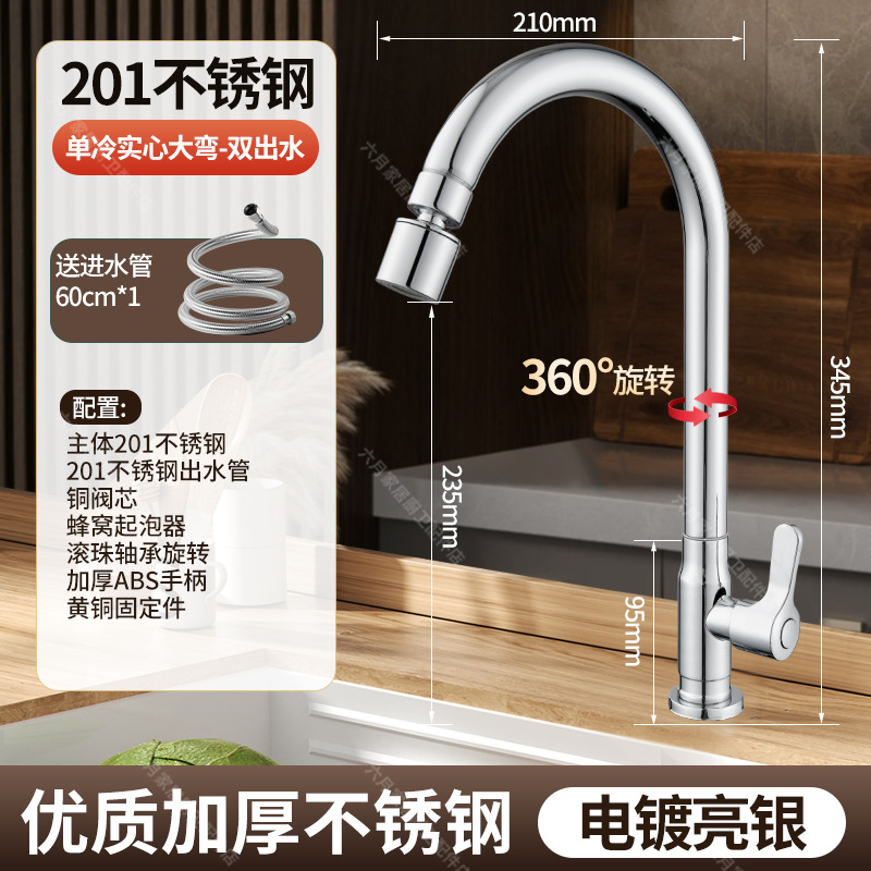 Grifo de Cocina 304 de Acero Inoxidable Giratorio para Agua Fría y Caliente