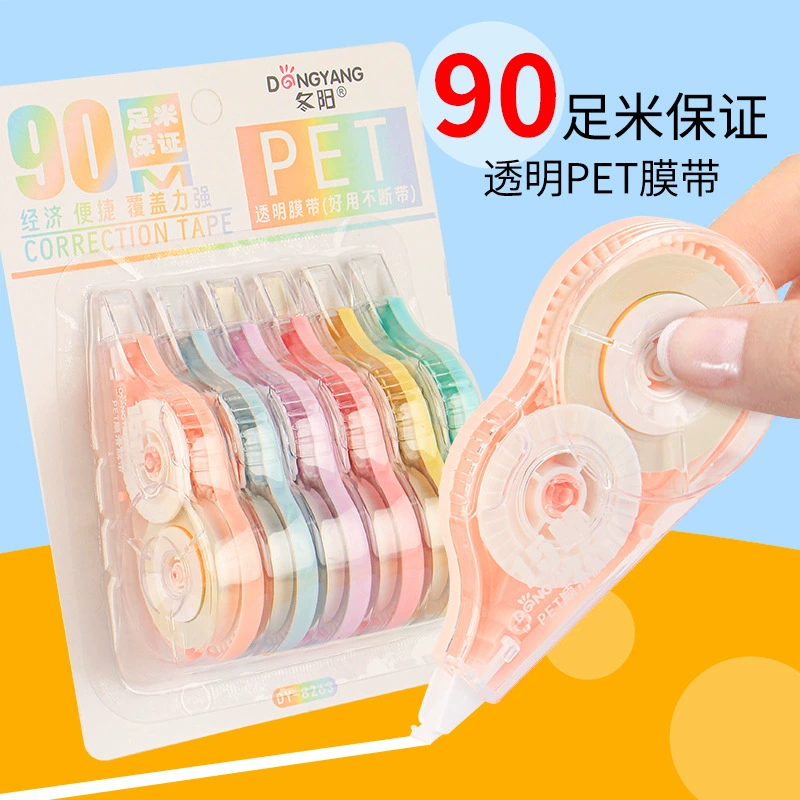 Capacious high quality pelvic correction belt, 90meter, wholesale