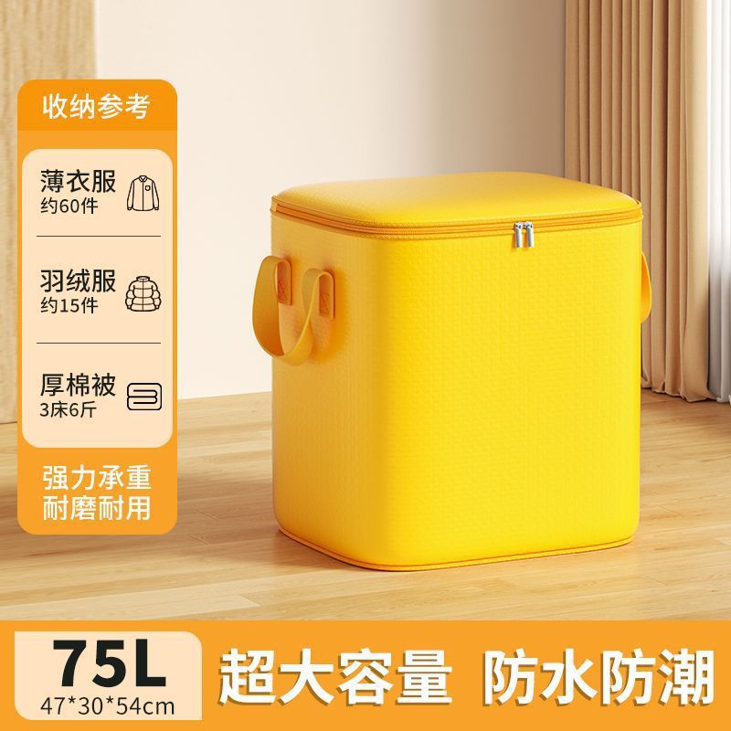 毕业搬家打包袋大容量宿舍必备防水防潮可折叠棉被衣物收纳袋加厚|undefined