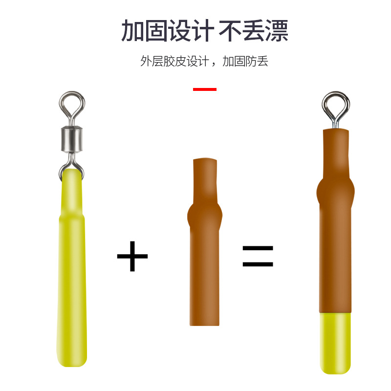 Big object floating seat bulk silicone sliding floating seat fishing…