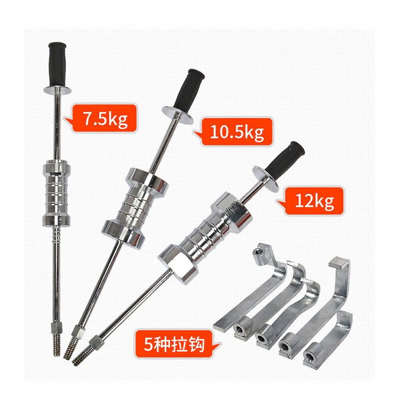 herramienta de reparación de chapa metálica de martillo de tracción pesado grande herramienta de martillo de tracción de automóvil deformación de hueco deslizante