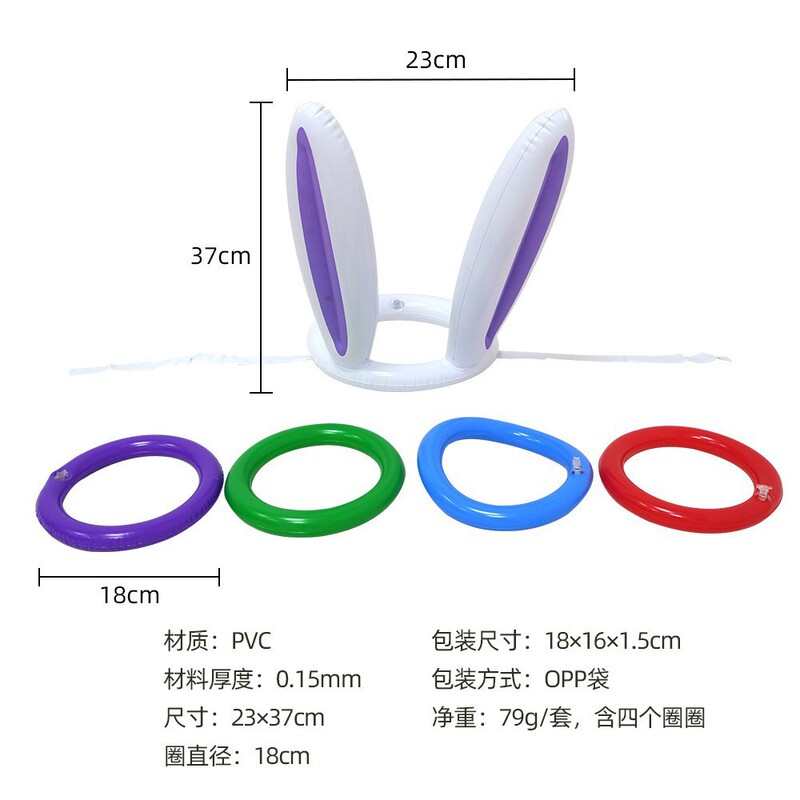 跨境爆款圣诞树套圈玩具pvc充气圣诞树套圈头戴式派对互动玩具|undefined