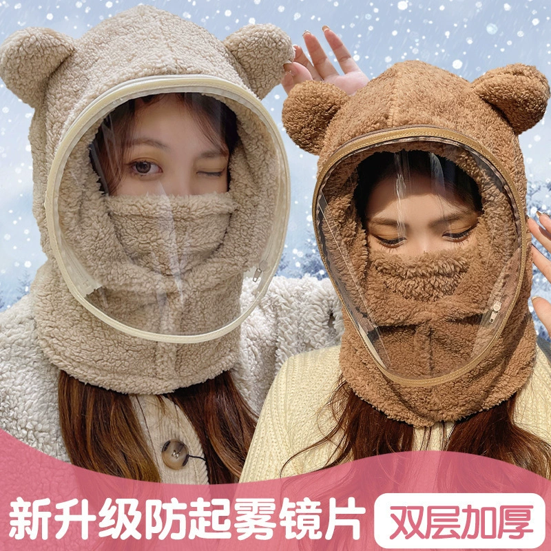 Зимняя ветрозащитная шапка для женщин, теплая ветрозащитная маска для лица для взрослых студентов, электромобиля, комбинированная шапка-пуловер с медвежьей шеей.