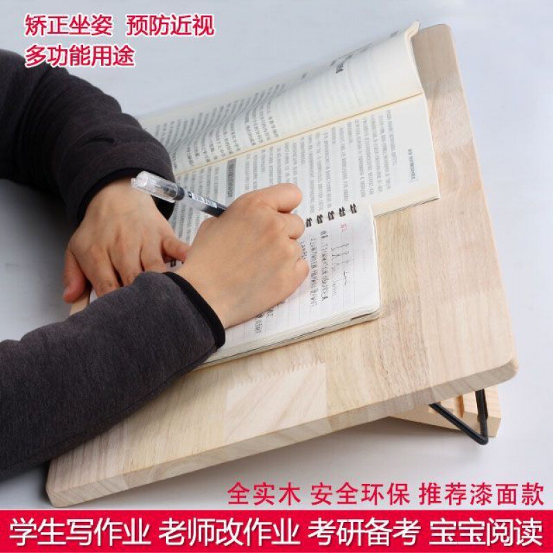 読書保護頚椎ブックスタンドライティングボード傾斜大人学生教師ブックスタンド読書スタンド座り姿勢を修正|undefined