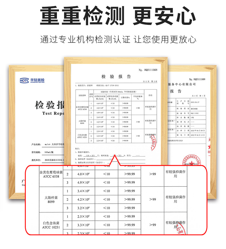 大西洋雪松舒缓修复宠物沐浴露详情_07.jpg